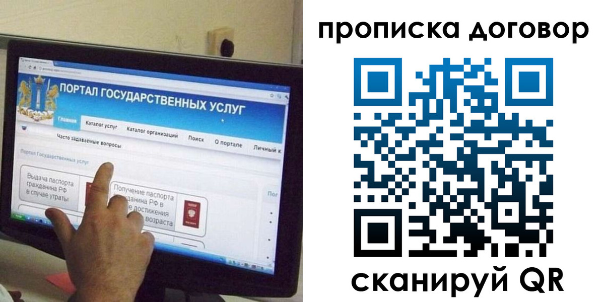 временная регистрация для всех в Кизляре