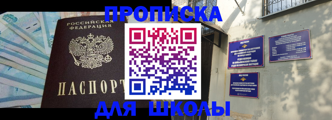 временная регистрация госуслуги в Кизляре